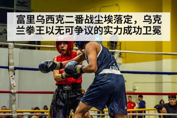boxing ring action